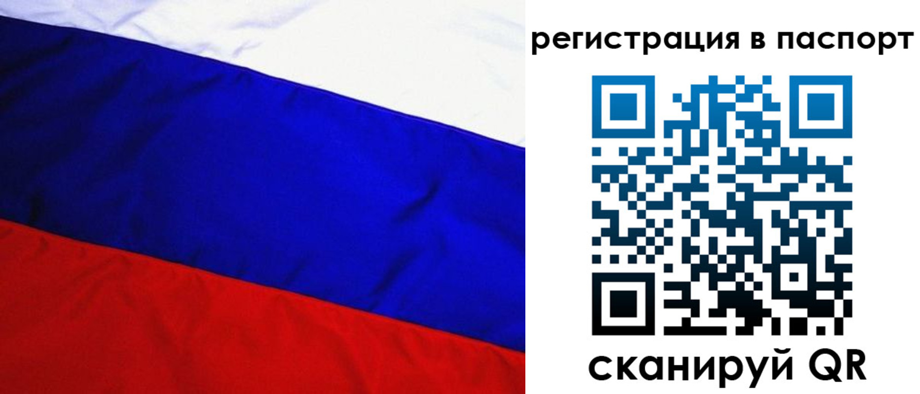 временная регистрация адрес в Новоаннинском