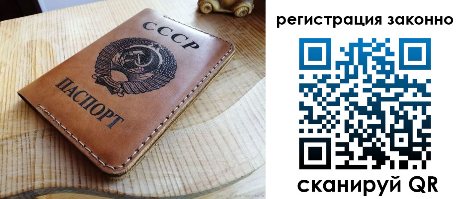 миграционный учет в Новоаннинском