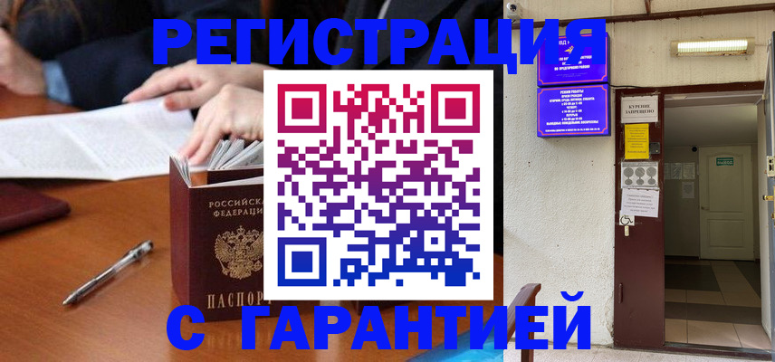 регистрация для школы в Новоаннинском